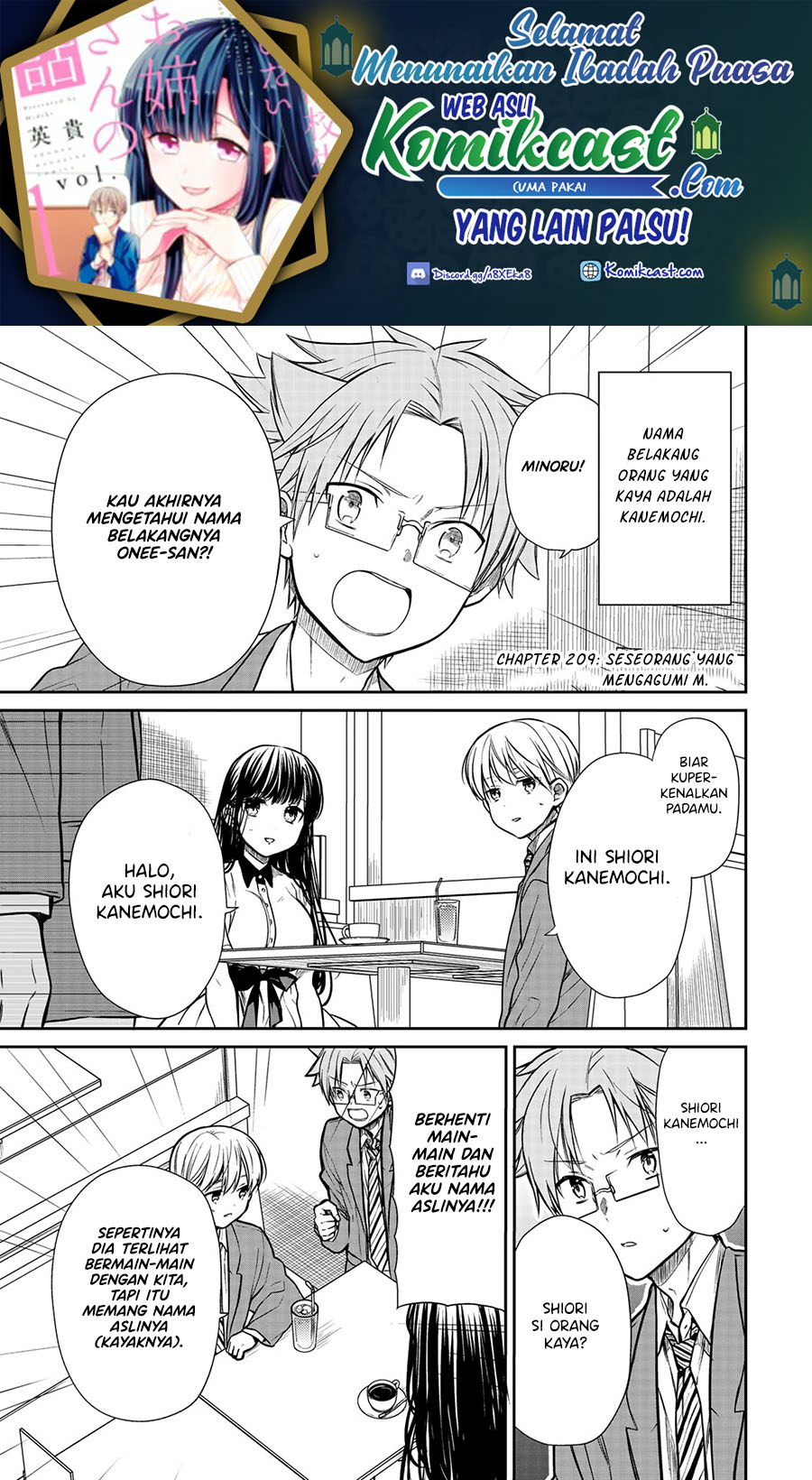 Danshi Koukousei wo Yashinaitai Onee-san no Hanashi